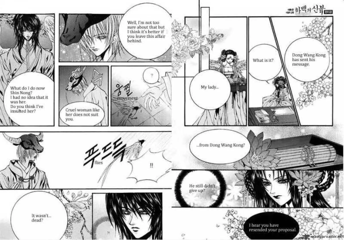The Bride of the Water God Chapter 79 page 10