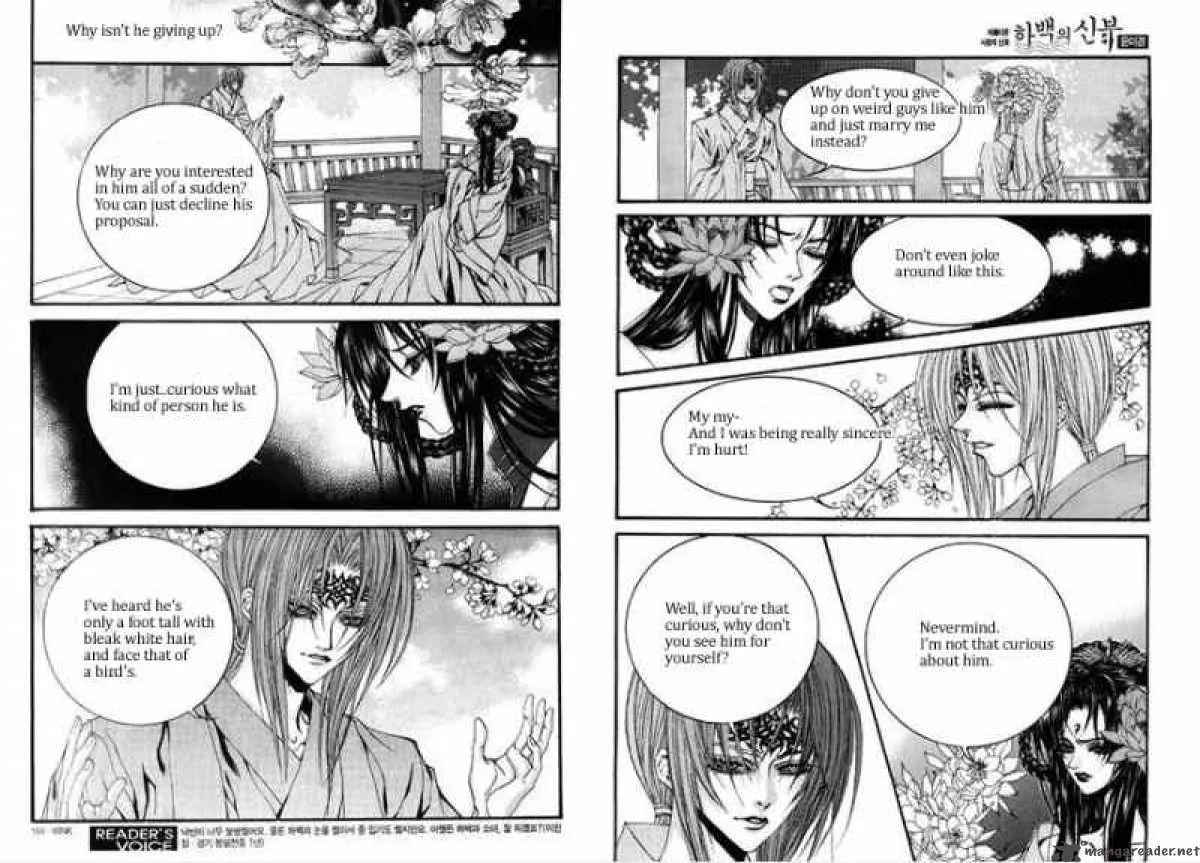 The Bride of the Water God Chapter 79 page 4