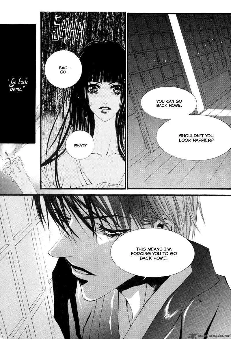 The Bride of the Water God Chapter 8 page 11