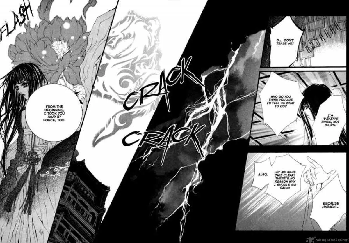 The Bride of the Water God Chapter 8 page 12