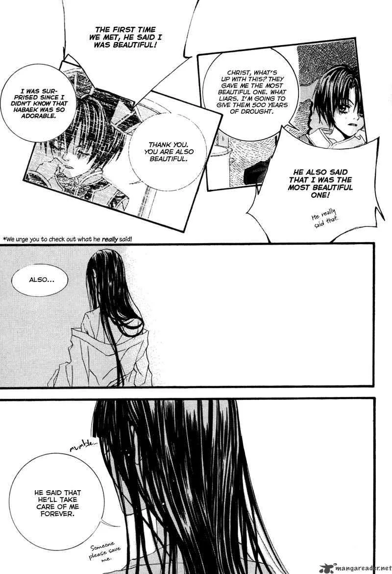 The Bride of the Water God Chapter 8 page 15