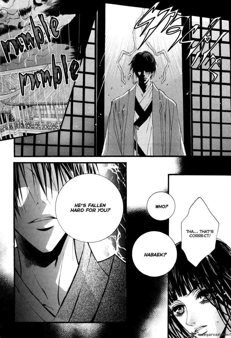The Bride of the Water God Chapter 8 page 14
