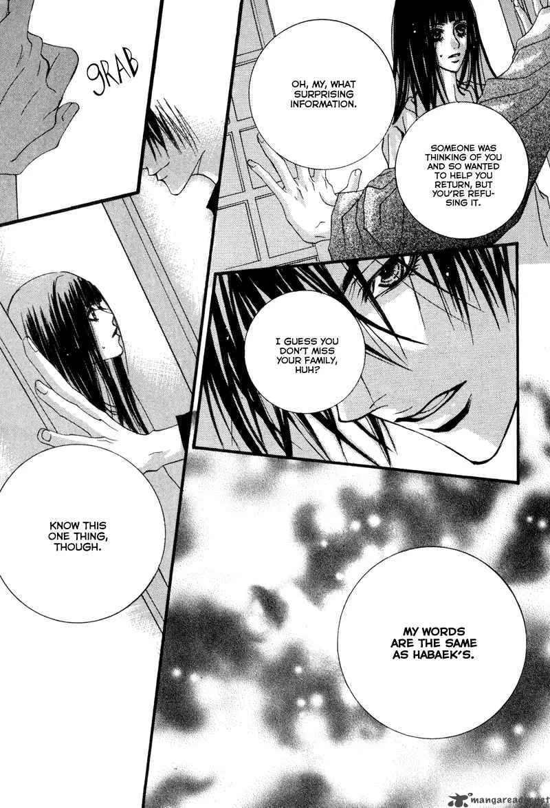 The Bride of the Water God Chapter 8 page 16