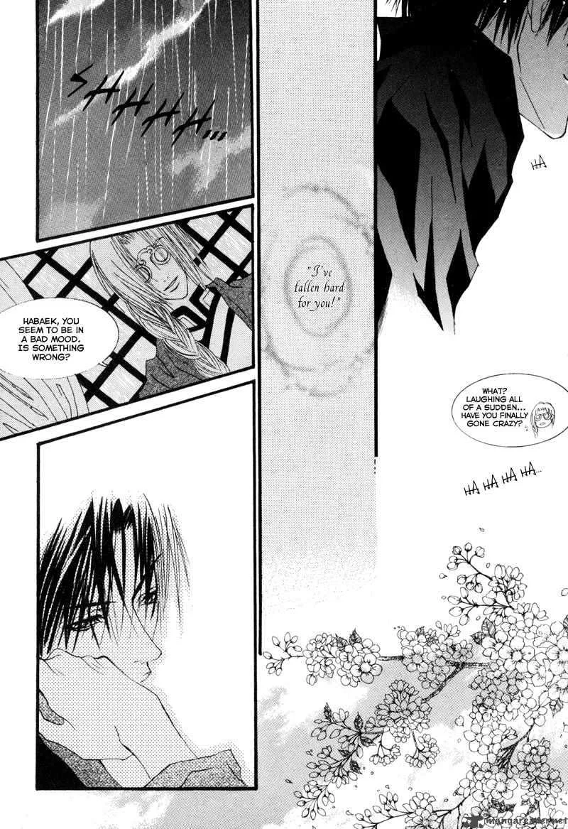 The Bride of the Water God Chapter 8 page 17