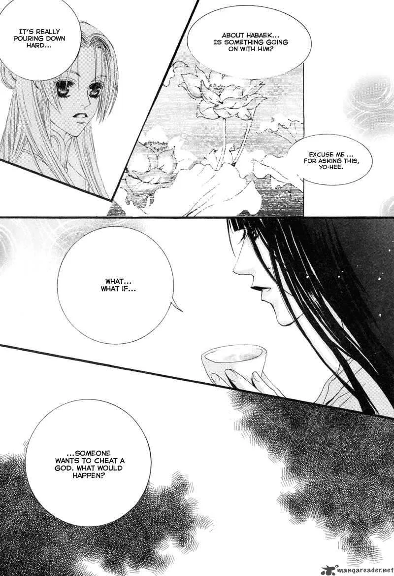 The Bride of the Water God Chapter 8 page 21