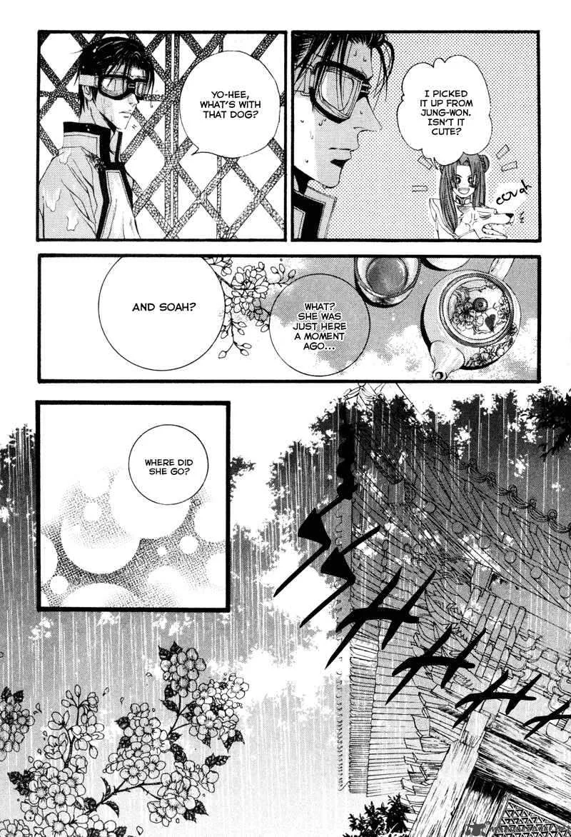 The Bride of the Water God Chapter 8 page 23