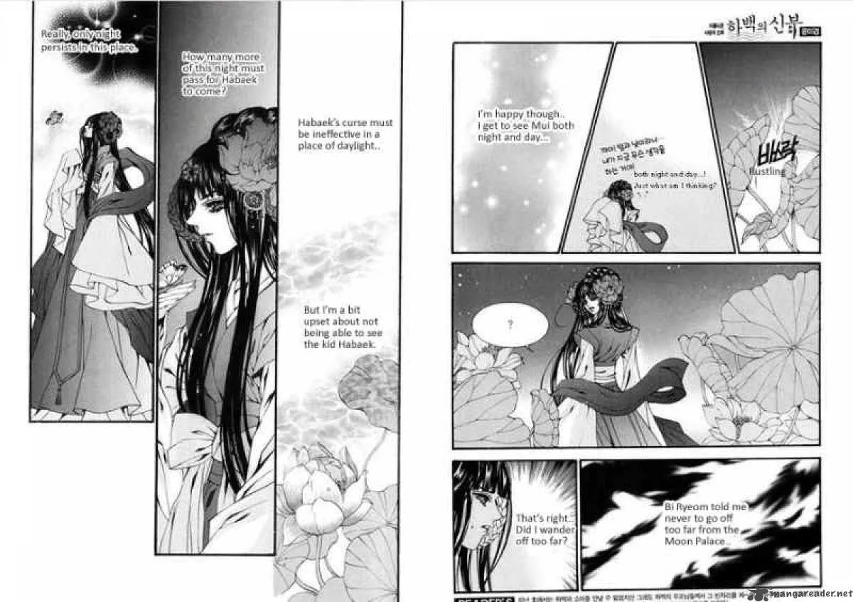 The Bride of the Water God Chapter 80 page 9