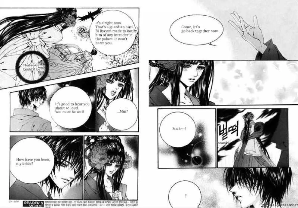 The Bride of the Water God Chapter 80 page 11