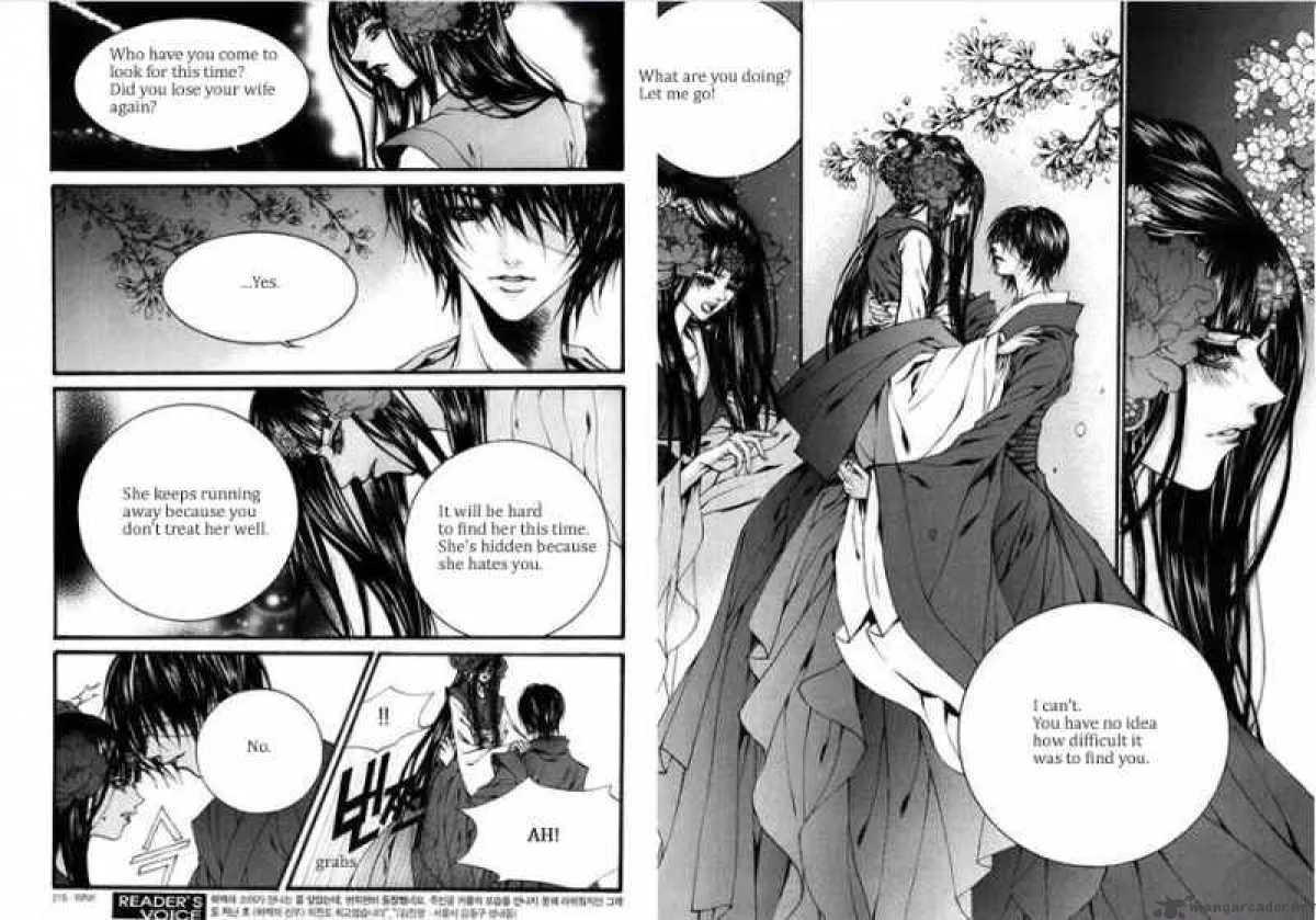The Bride of the Water God Chapter 80 page 12