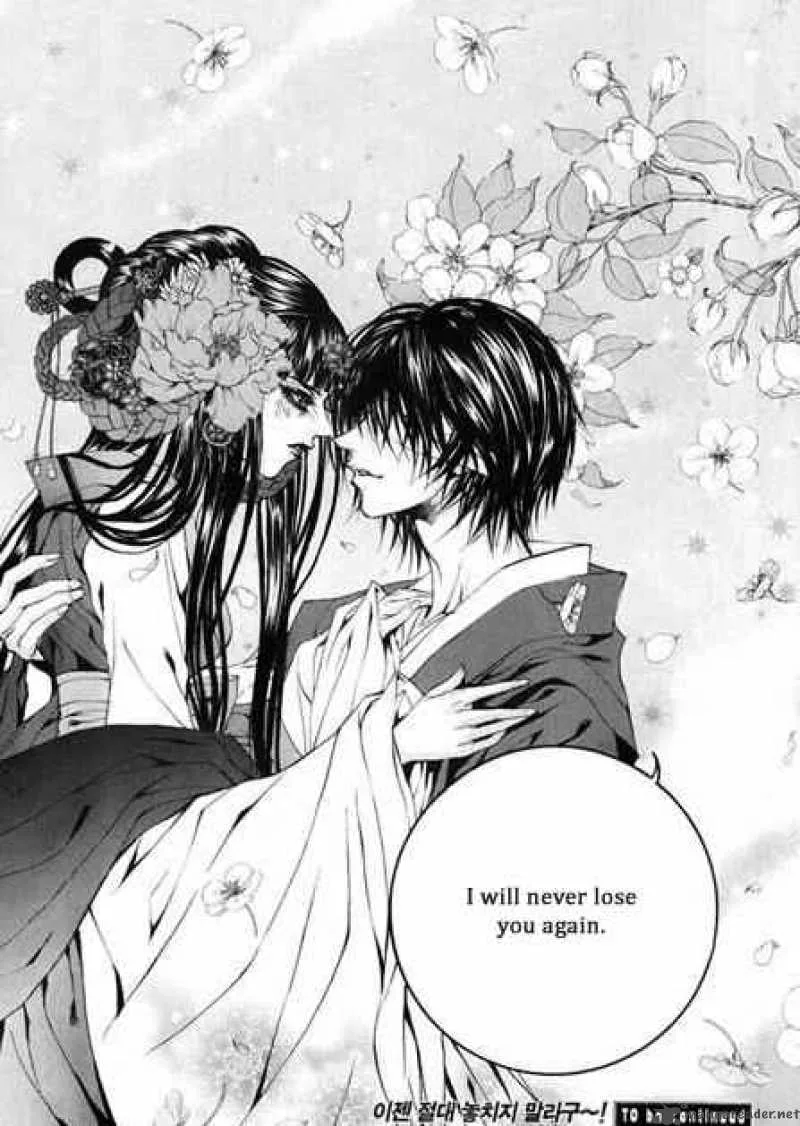 The Bride of the Water God Chapter 80 page 13