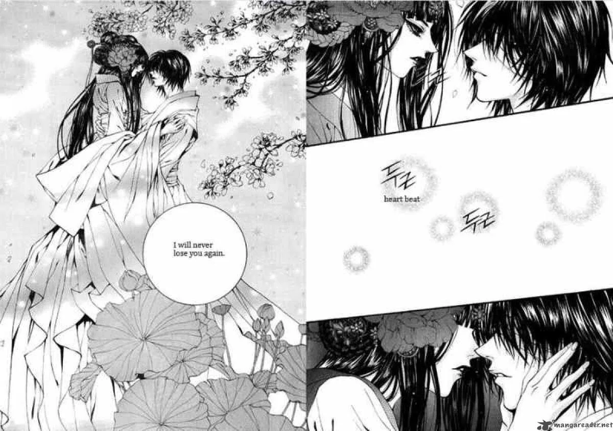 The Bride of the Water God Chapter 81 page 2