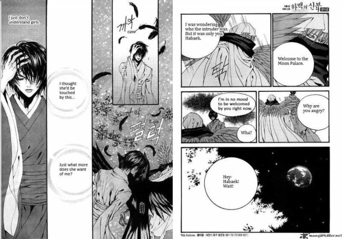 The Bride of the Water God Chapter 81 page 4