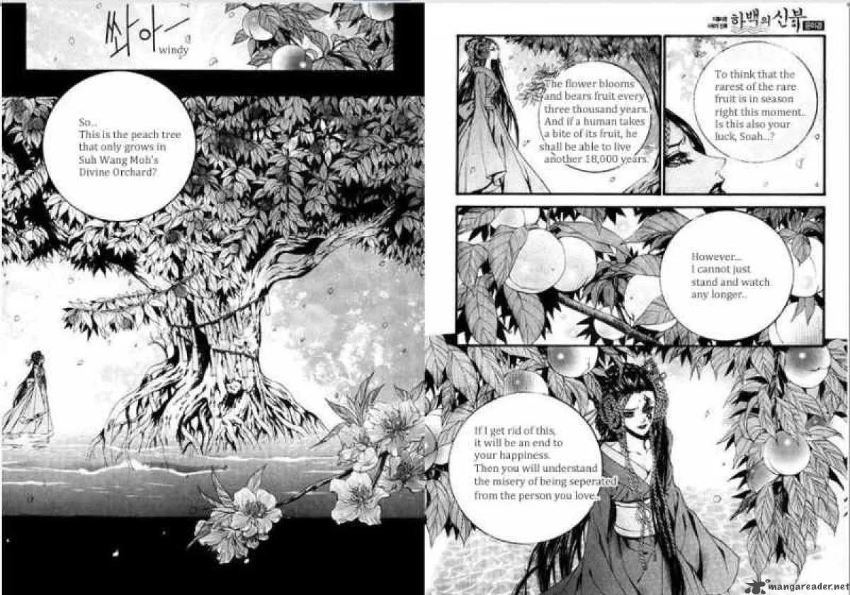The Bride of the Water God Chapter 82 page 6