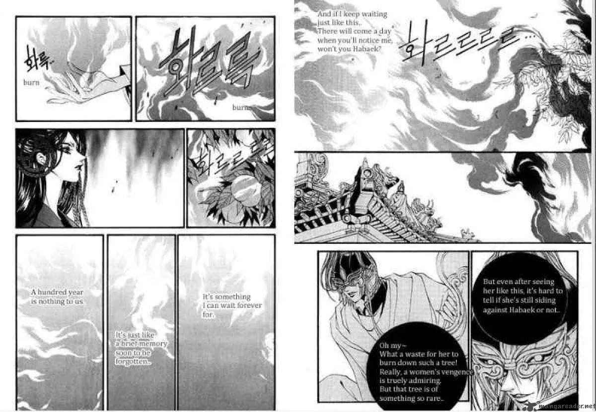 The Bride of the Water God Chapter 82 page 7