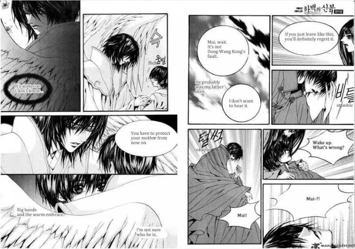 The Bride of the Water God Chapter 83 page 6