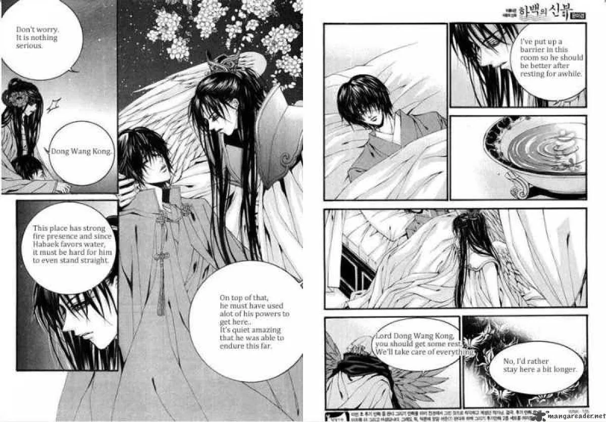 The Bride of the Water God Chapter 83 page 7