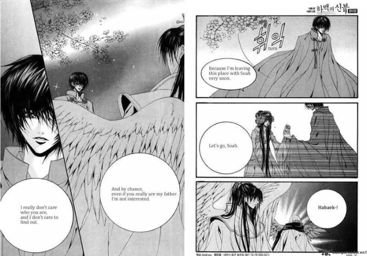 The Bride of the Water God Chapter 83 page 3