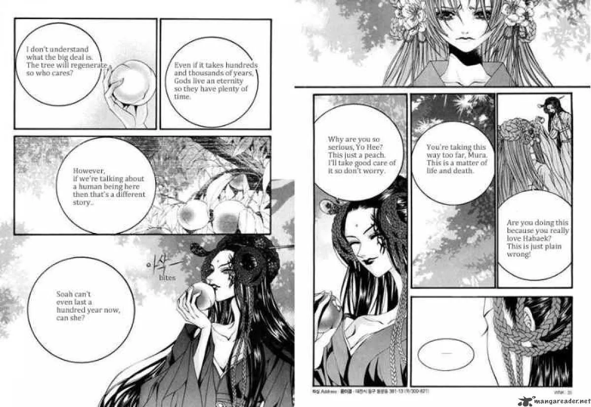 The Bride of the Water God Chapter 84 page 2