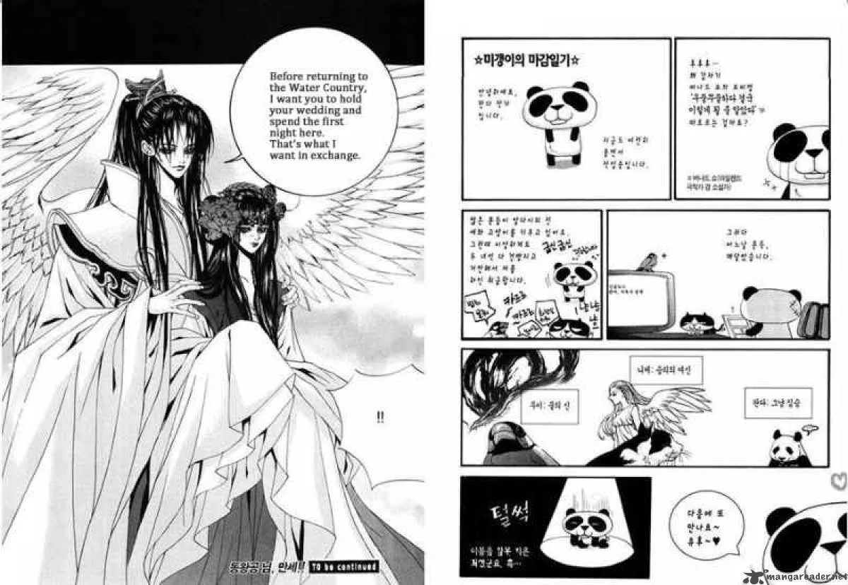 The Bride of the Water God Chapter 84 page 8