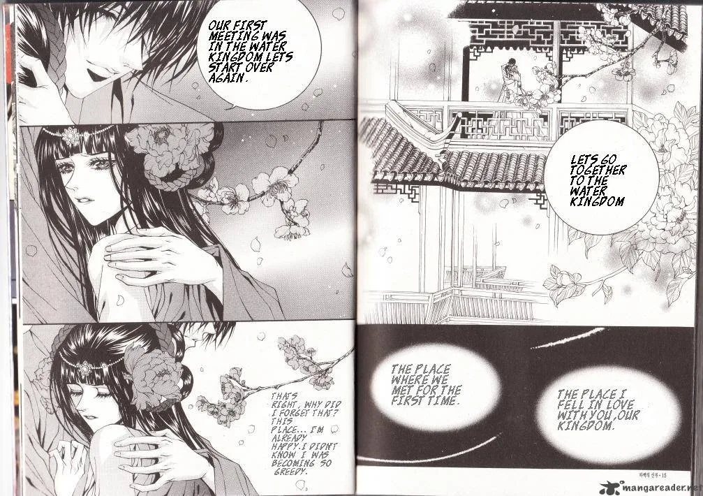 The Bride of the Water God Chapter 85 page 7