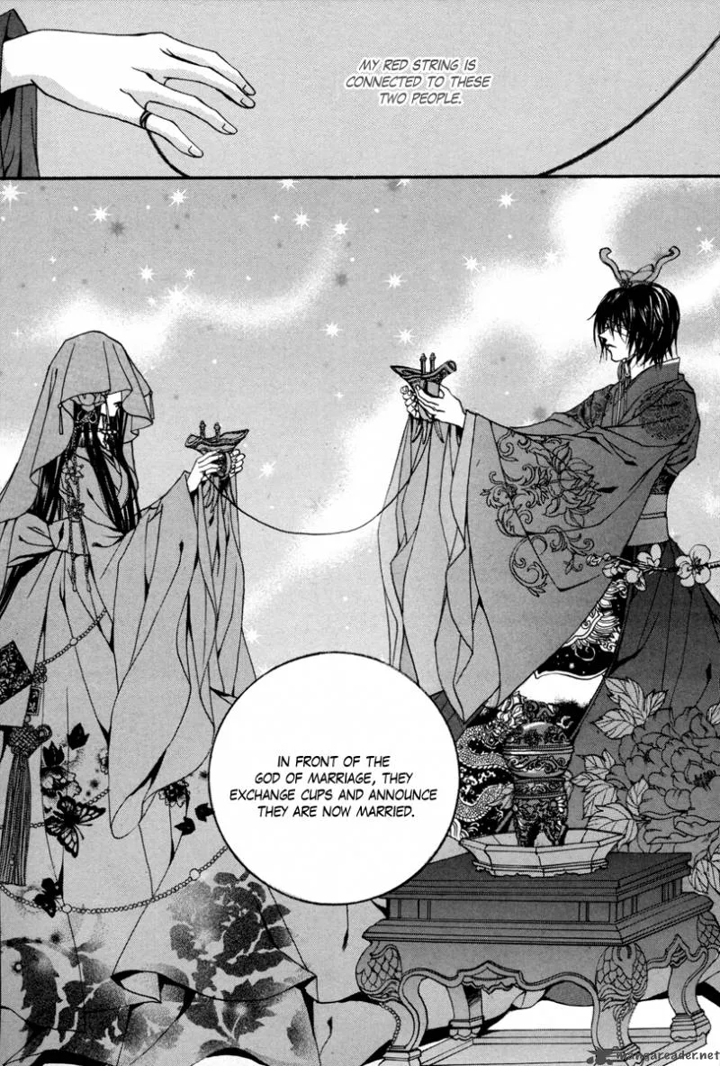 The Bride of the Water God Chapter 86 page 23
