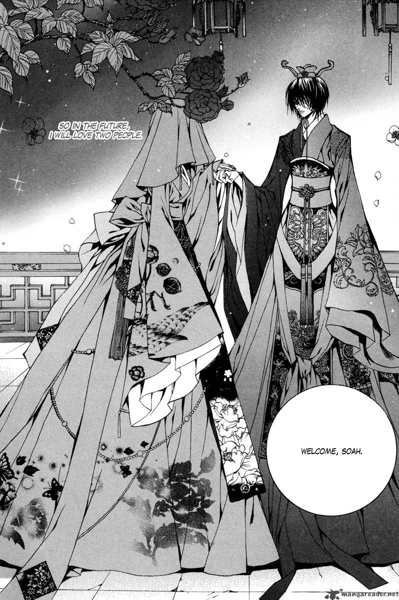 The Bride of the Water God Chapter 86 page 21