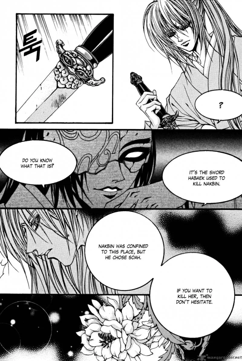 The Bride of the Water God Chapter 86 page 4