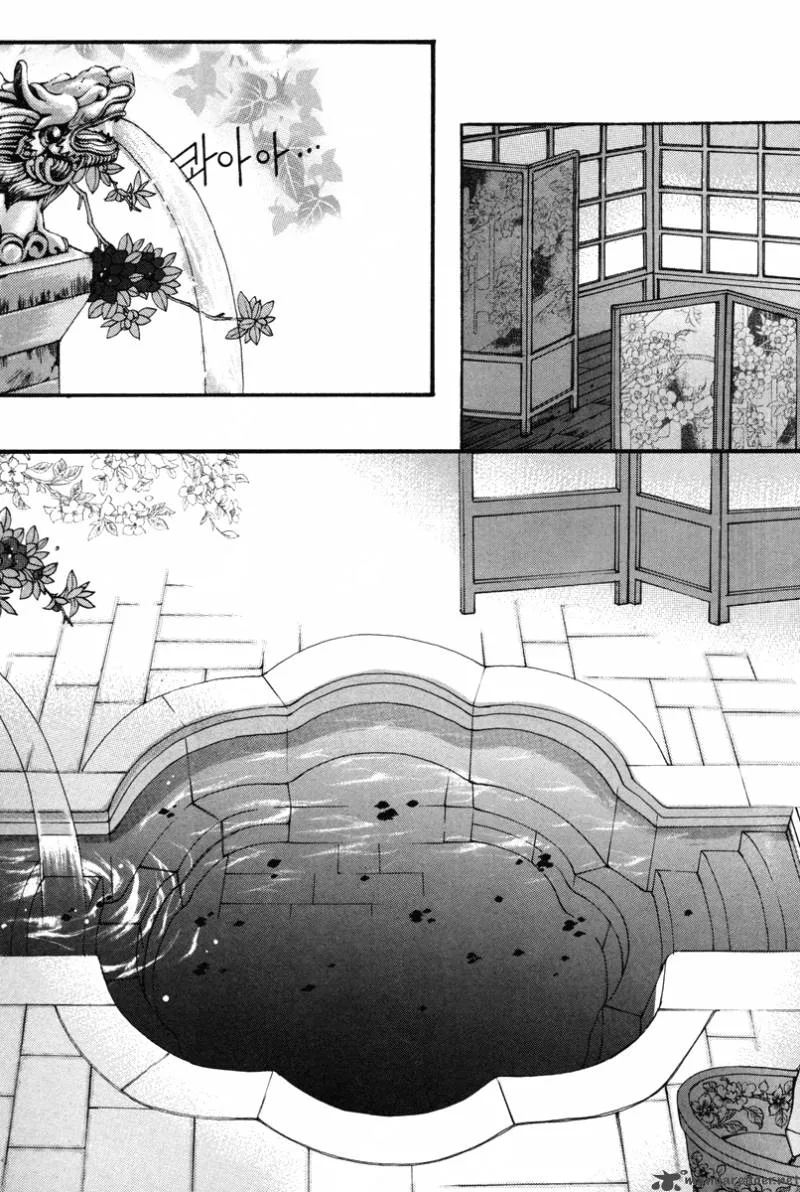 The Bride of the Water God Chapter 86 page 13