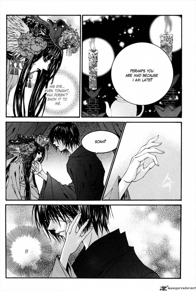 The Bride of the Water God Chapter 87 page 22