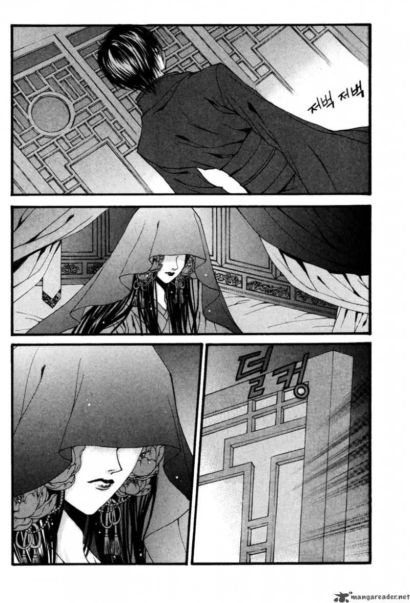 The Bride of the Water God Chapter 87 page 8