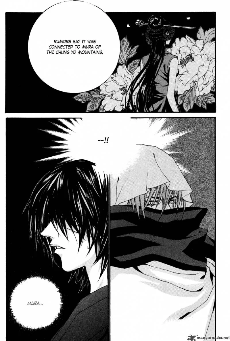 The Bride of the Water God Chapter 87 page 12