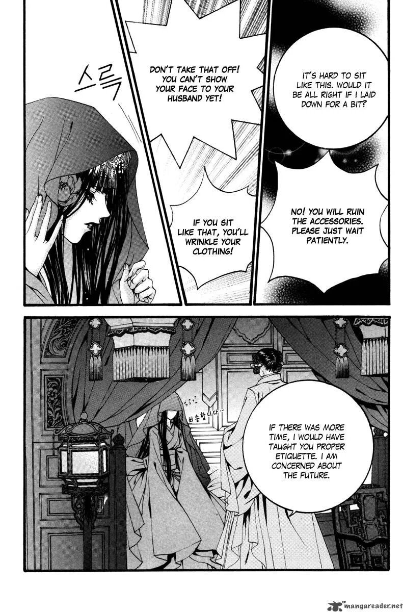 The Bride of the Water God Chapter 87 page 5