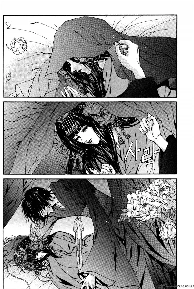 The Bride of the Water God Chapter 87 page 20