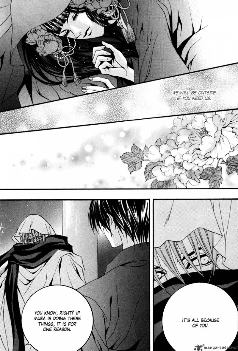The Bride of the Water God Chapter 87 page 16
