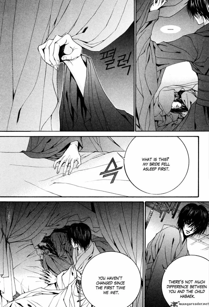 The Bride of the Water God Chapter 87 page 19