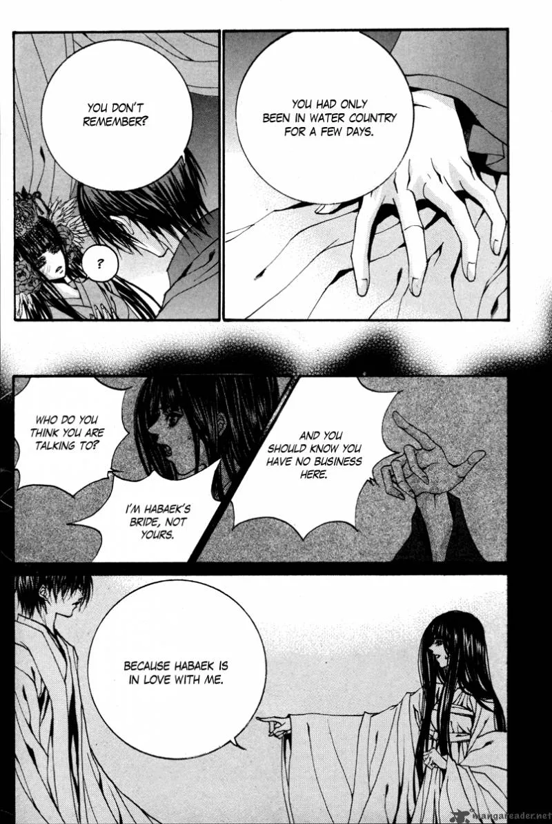 The Bride of the Water God Chapter 88 page 7