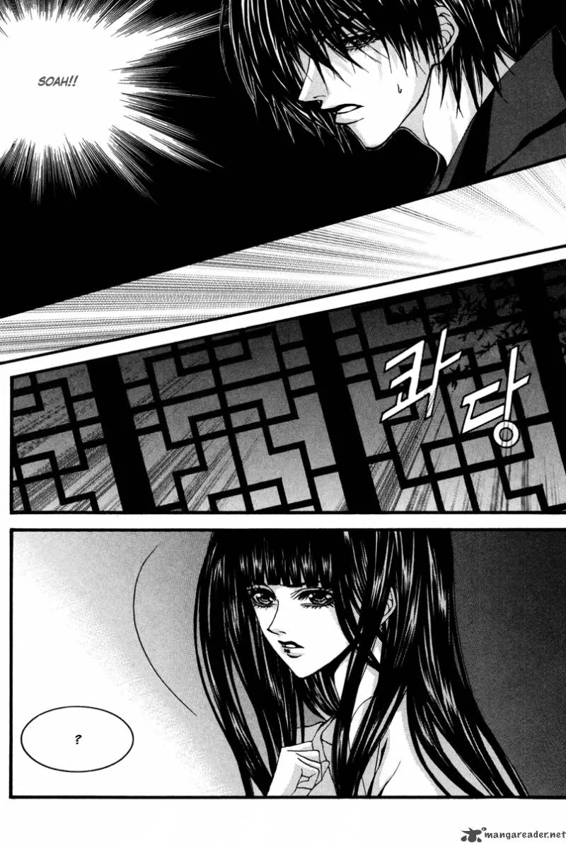 The Bride of the Water God Chapter 89 page 12