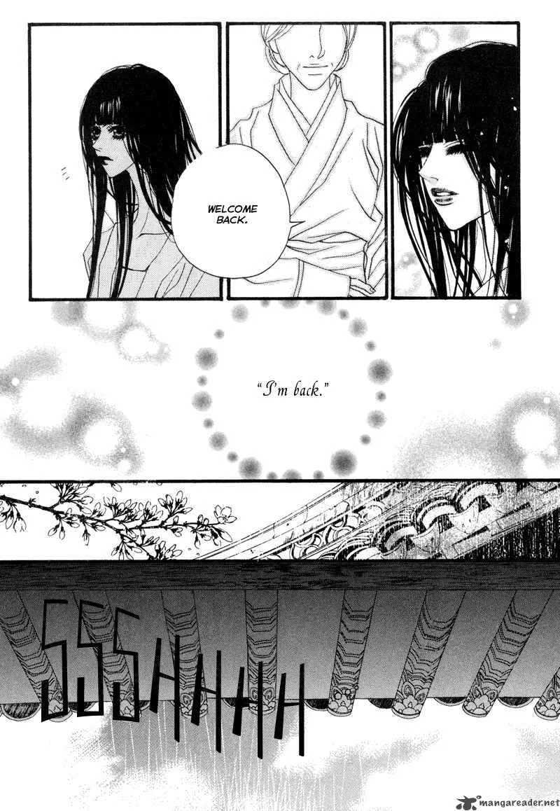 The Bride of the Water God Chapter 9 page 7