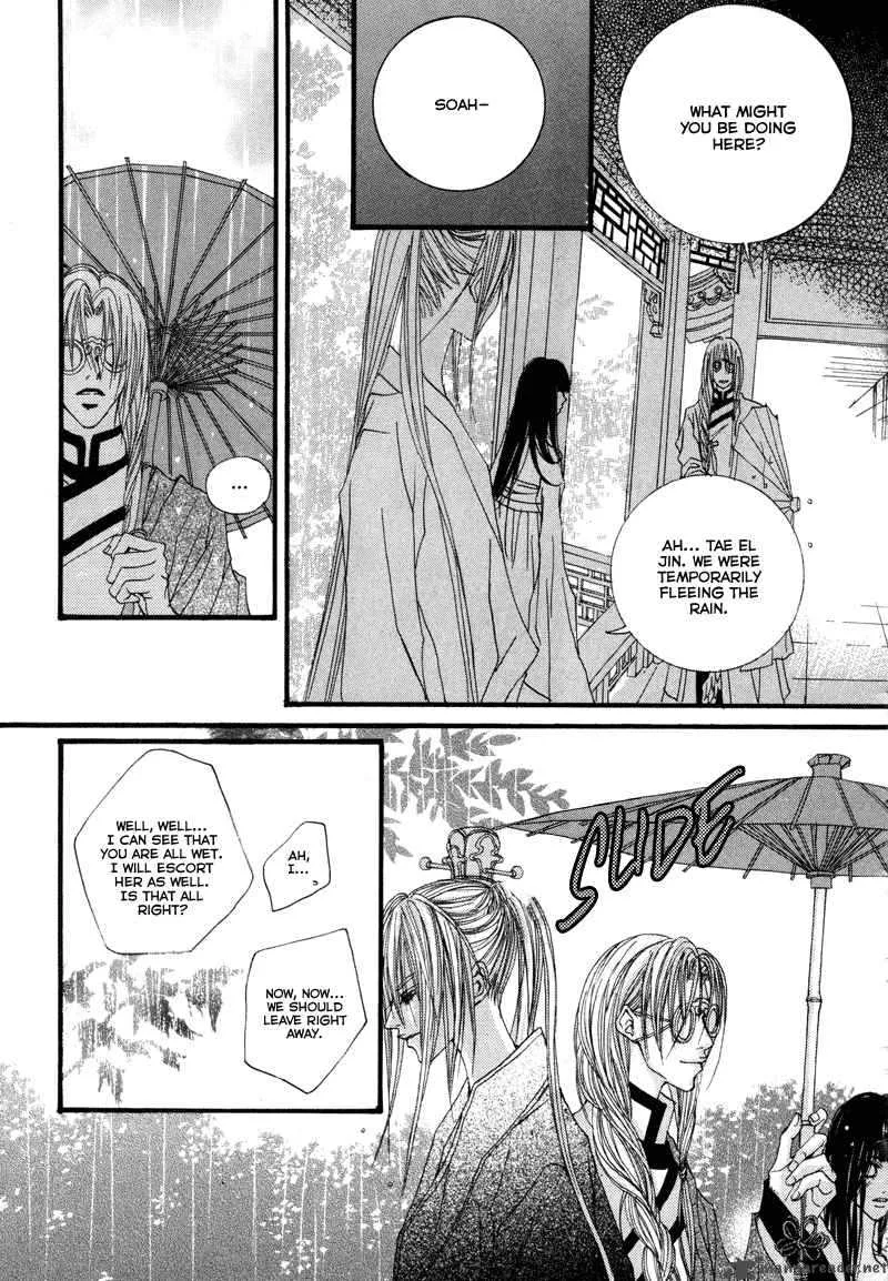 The Bride of the Water God Chapter 9 page 9