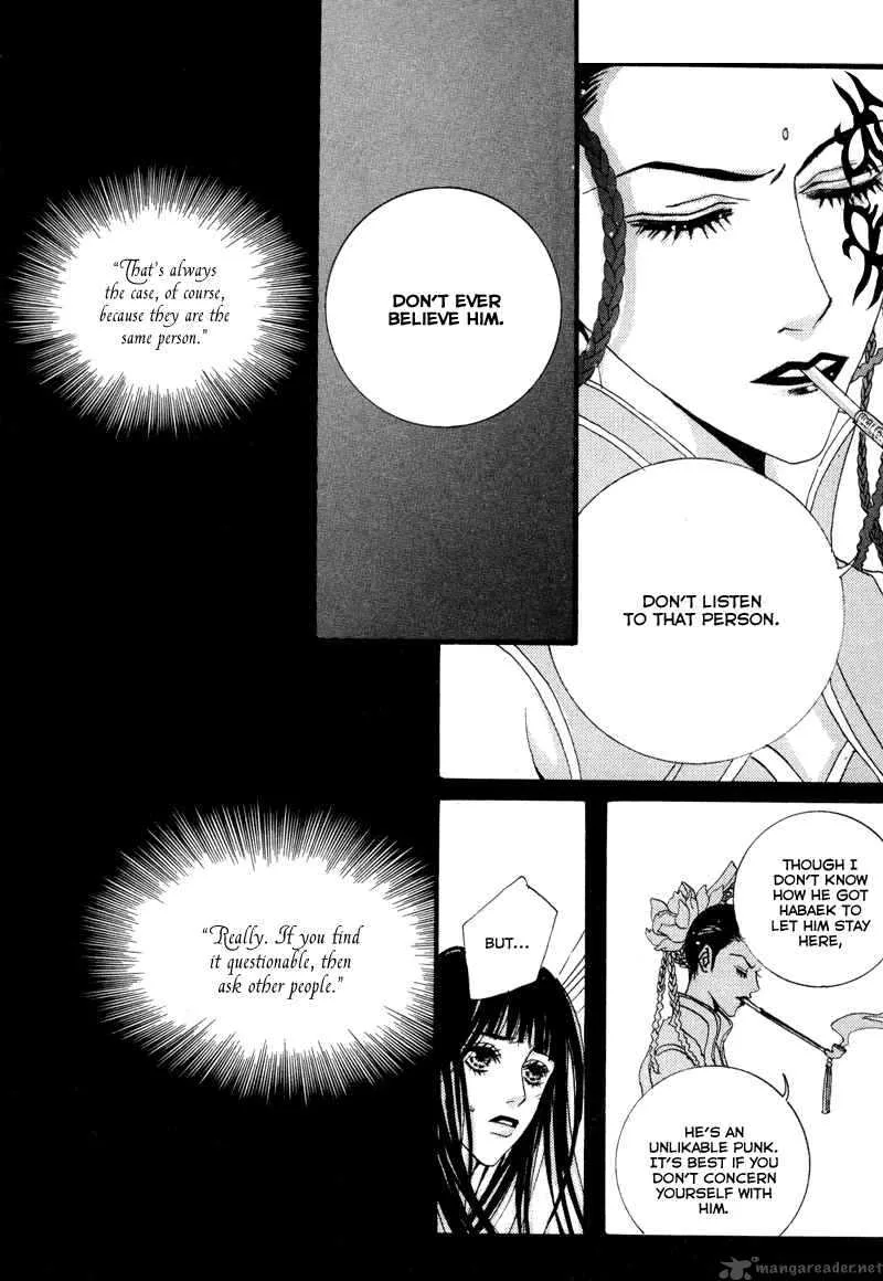 The Bride of the Water God Chapter 9 page 19