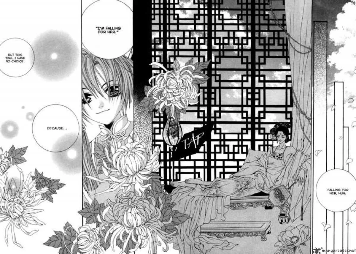 The Bride of the Water God Chapter 9 page 17