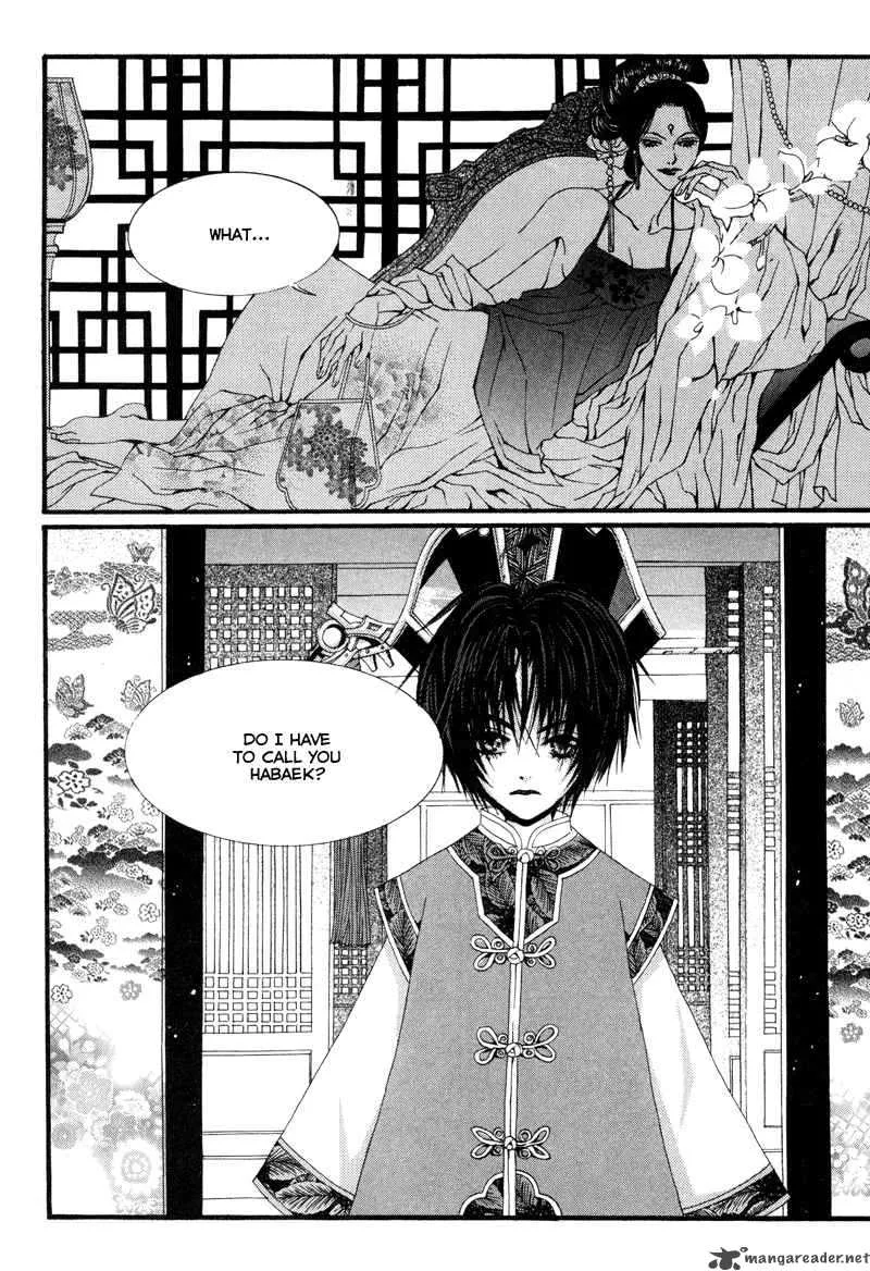 The Bride of the Water God Chapter 9 page 14