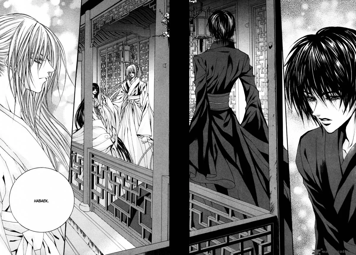 The Bride of the Water God Chapter 90 page 14
