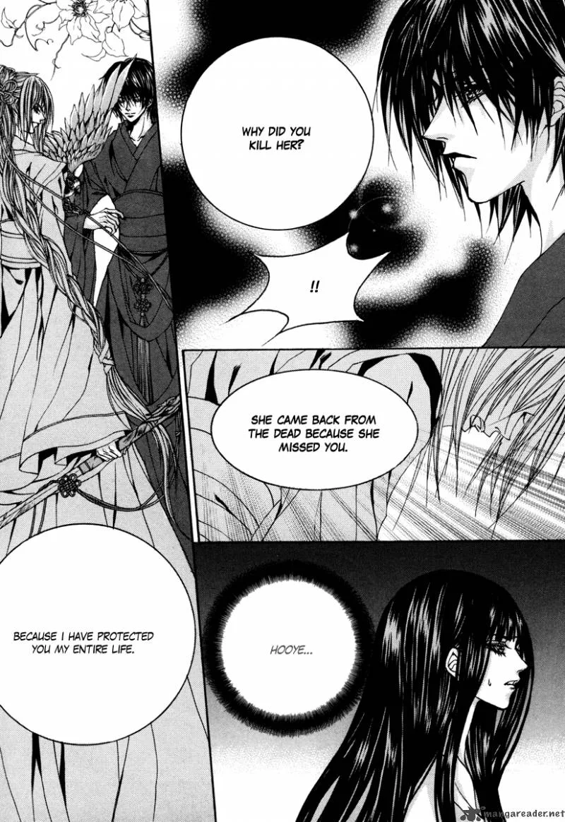 The Bride of the Water God Chapter 90 page 17