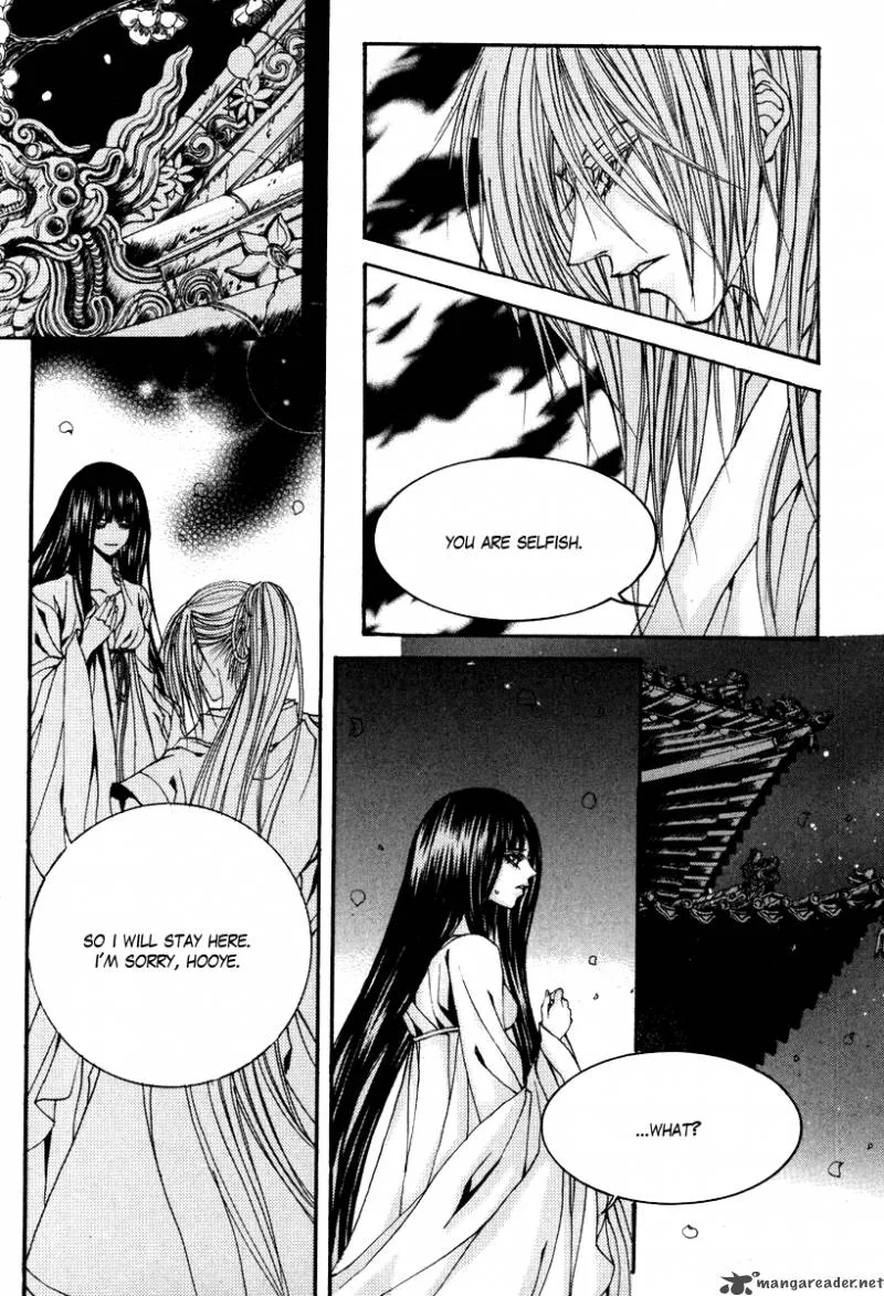 The Bride of the Water God Chapter 90 page 9