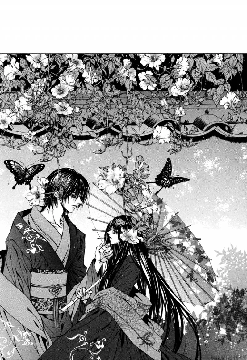 The Bride of the Water God Chapter 91 page 3