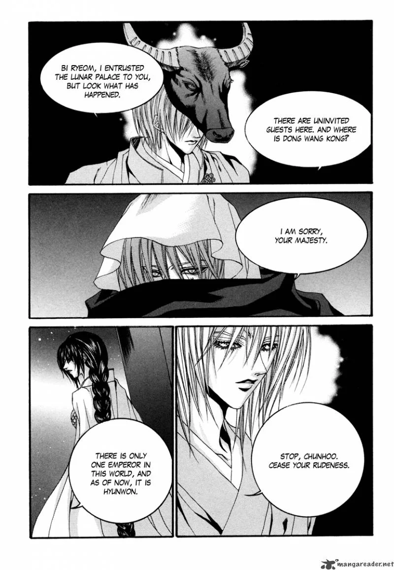 The Bride of the Water God Chapter 91 page 7