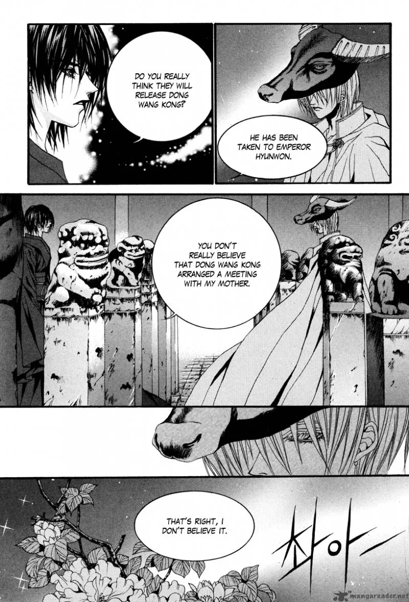 The Bride of the Water God Chapter 91 page 17