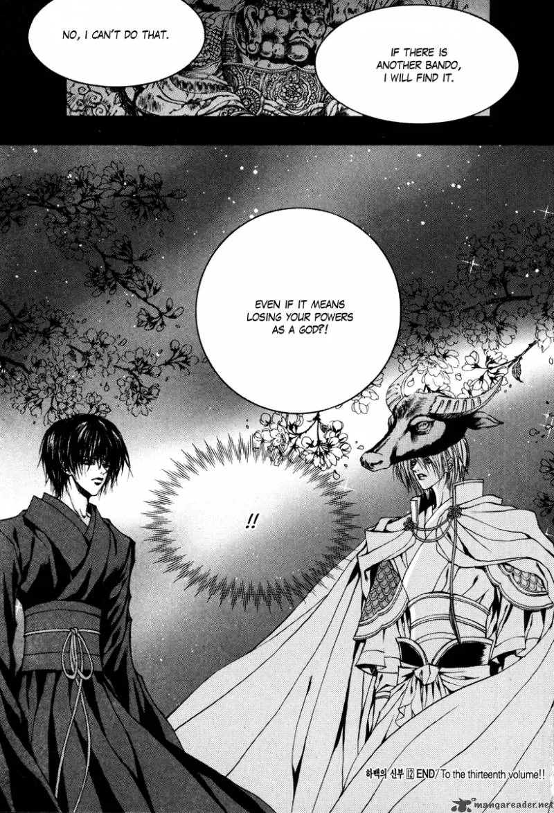 The Bride of the Water God Chapter 91 page 21