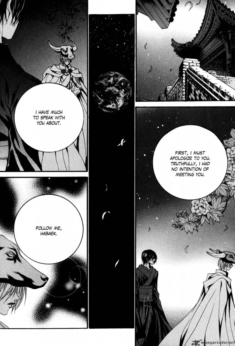 The Bride of the Water God Chapter 91 page 15